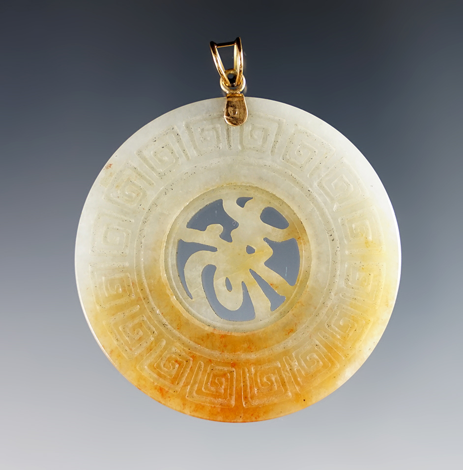 Delicate and finely carved 2" diameter vintage Chinese Jade Disc. Exact age unknown.